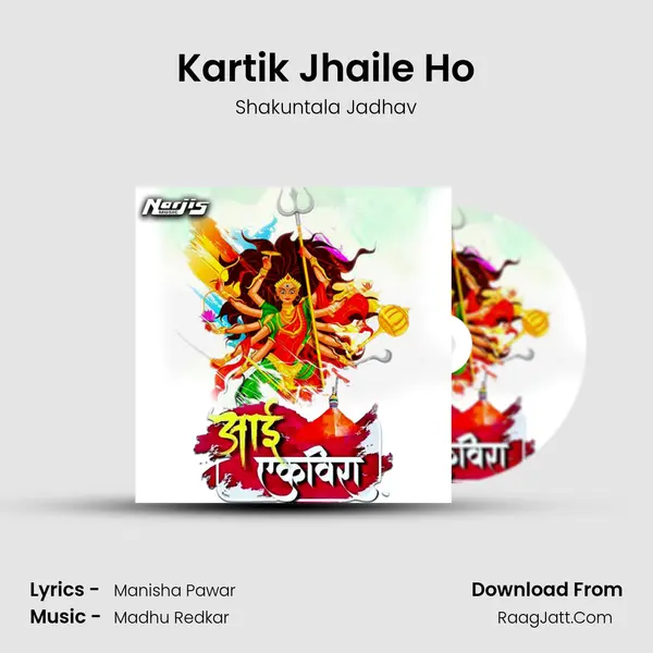 Kartik Jhaile Ho mp3 song