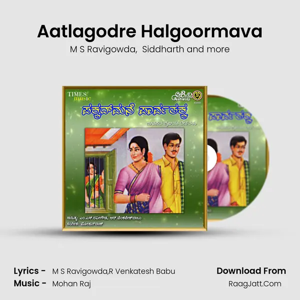 Aatlagodre Halgoormava MP3 Song by M S Ravigowda Cover