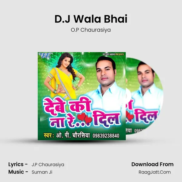 D.J Wala Bhai MP3 Song by O.P Chaurasiya Cover
