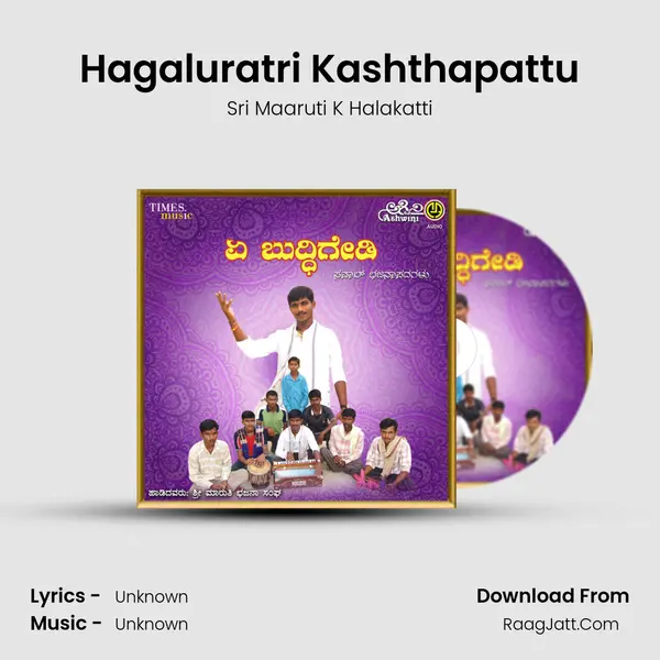 Hagaluratri Kashthapattu MP3 Song by Sri Maaruti K Halakatti Cover