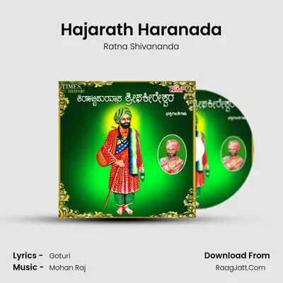 Hajarath Haranada mp3 song
