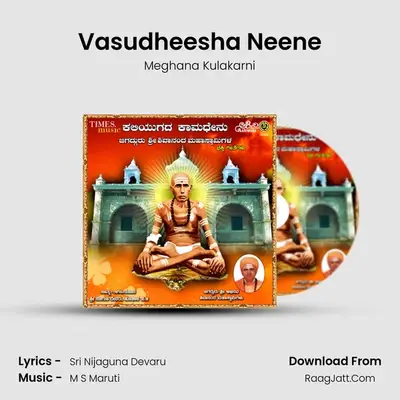 Vasudheesha Neene mp3 song