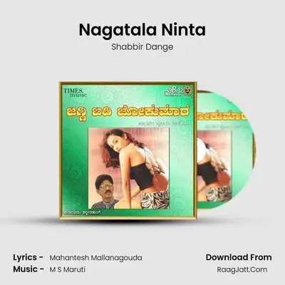 Nagatala Ninta MP3 Song by Shabbir Dange Cover