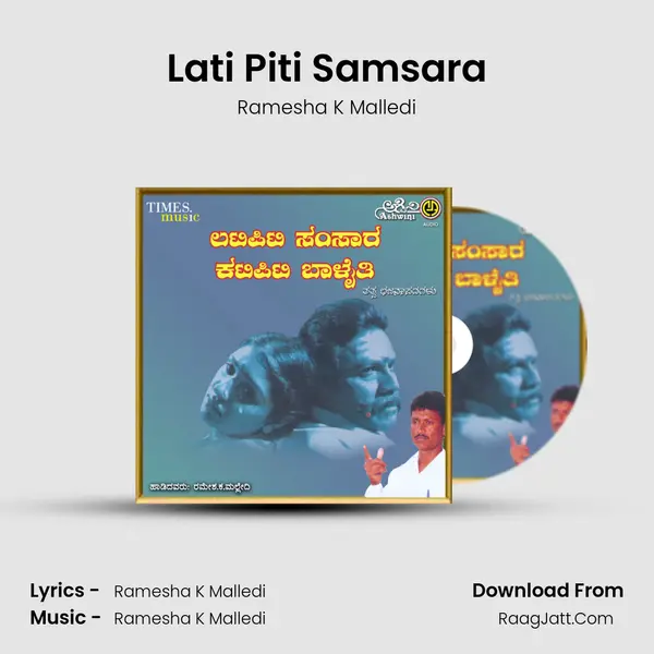 Lati Piti Samsara mp3 song