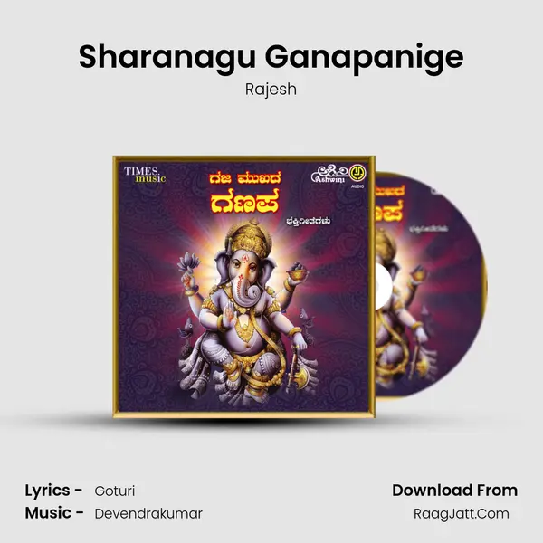 Sharanagu Ganapanige MP3 Song by Rajesh Cover