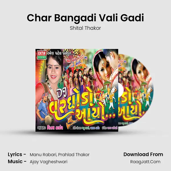Char Bangadi Vali Gadi MP3 Song by Shital Thakor Cover