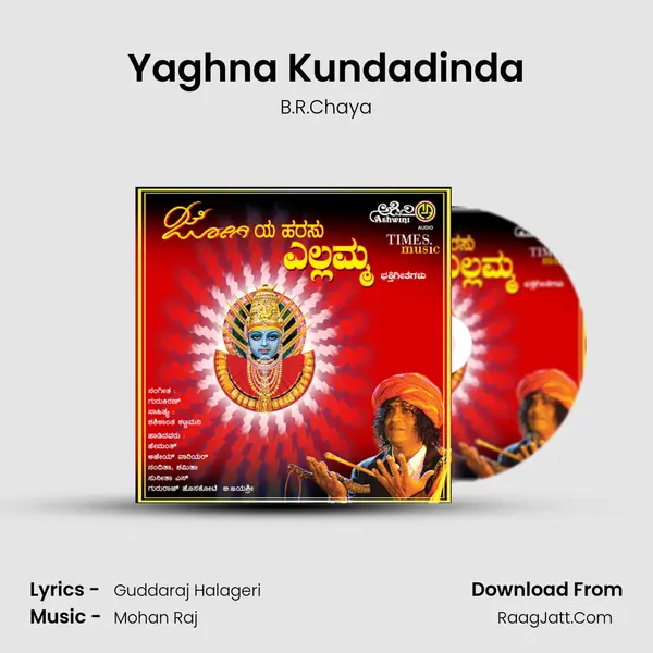 Yaghna Kundadinda MP3 Song by B.R.Chaya Cover