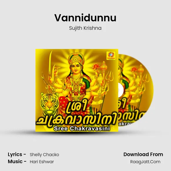 Vannidunnu MP3 Song by Sujith Krishna Cover