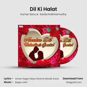 Dil Ki Halat Cover