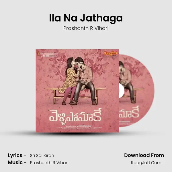 Ila Na Jathaga MP3 Song by Prashanth R Vihari Cover