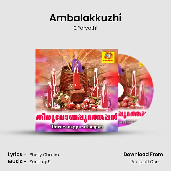 Ambalakkuzhi MP3 Song by B.Parvathi Cover