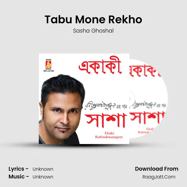 Tabu Mone Rekho MP3 Song by Sasha Ghoshal Cover
