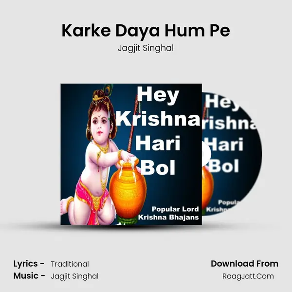 Karke Daya Hum Pe MP3 Song by Jagjit Singhal Cover