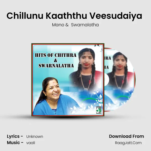 Chillunu Kaaththu Veesudaiya (From "Looty") Cover