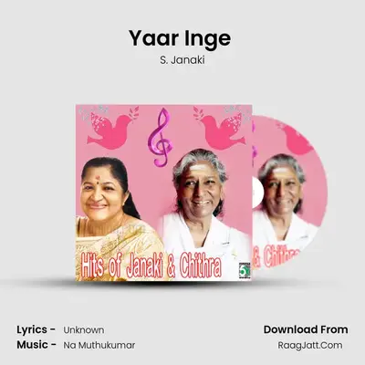 Yaar Inge (From "Sindhu Samaveli") Cover