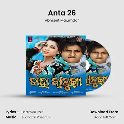 Anta 26 MP3 Song by Abhijeet Majumdar Cover