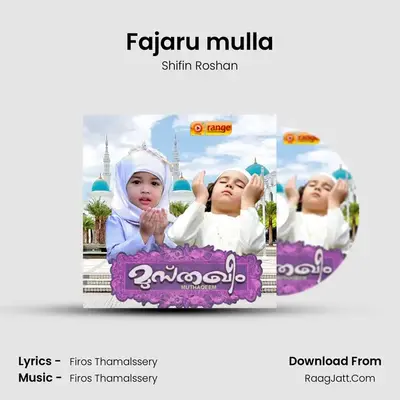 Fajaru mulla MP3 Song by Shifin Roshan Cover