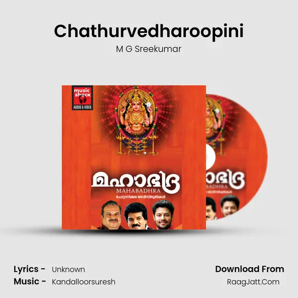 Chathurvedharoopini Cover