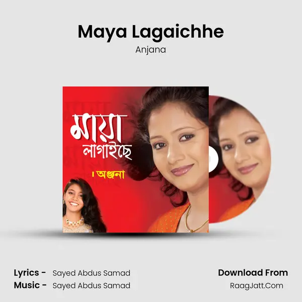 Maya Lagaichhe MP3 Song by Anjana Cover