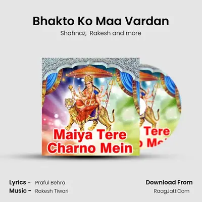 Bhakto Ko Maa Vardan mp3 song