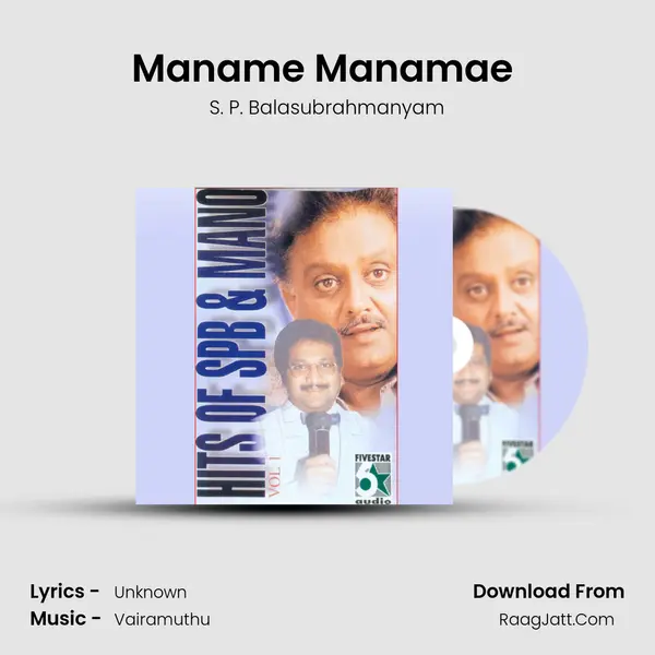 Maname Manamae (From "Rojavanam") Cover