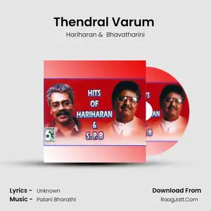 Thendral Varum (From "Friends") Cover