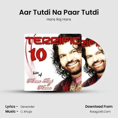 Aar Tutdi Na Paar Tutdi Cover