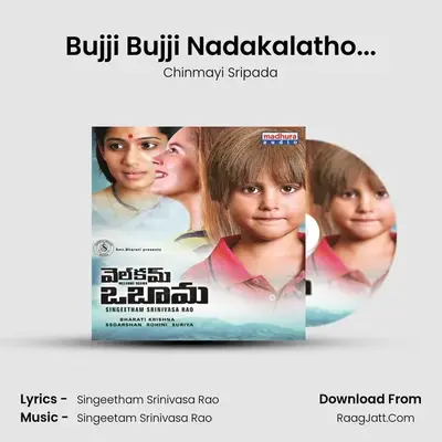 Bujji Bujji Nadakalatho... MP3 Song by Chinmayi Sripada Cover