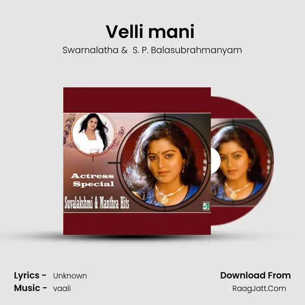 Velli mani (From "Plus") Cover