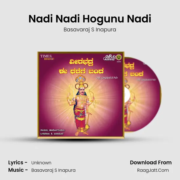 Nadi Nadi Hogunu Nadi MP3 Song by Basavaraj S Inapura Cover