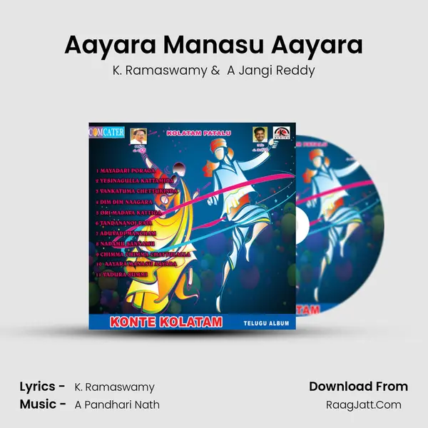 Aayara Manasu Aayara MP3 Song by K. Ramaswamy Cover