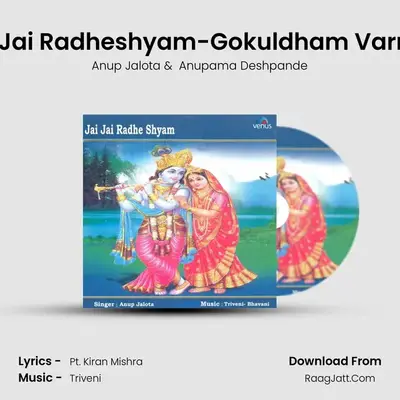 Jai Jai Radheshyam-Gokuldham Varnan MP3 Song by Anup Jalota Cover