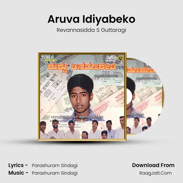 Aruva Idiyabeko MP3 Song by Revannasidda S Guttaragi Cover
