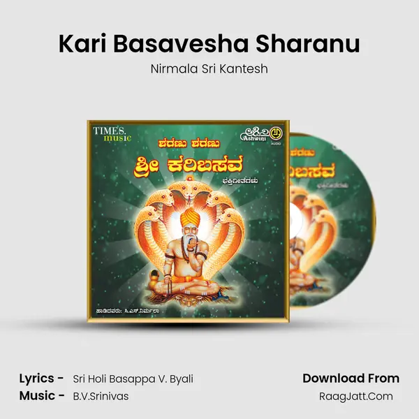Kari Basavesha Sharanu MP3 Song by Nirmala Sri Kantesh Cover