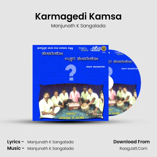 Karmagedi Kamsa mp3 song