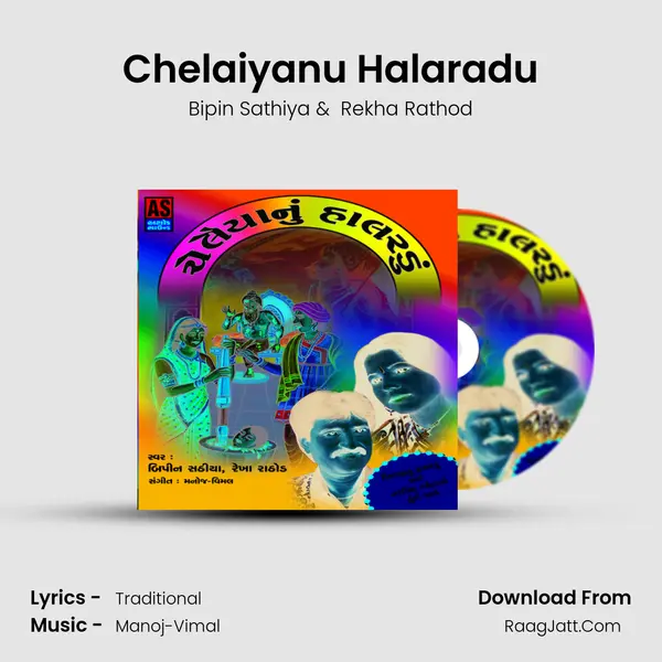 Chelaiyanu Halaradu MP3 Song by Bipin Sathiya Cover