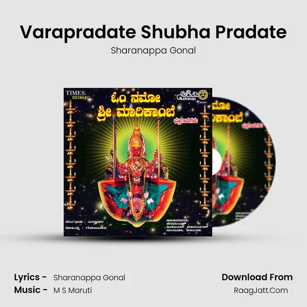 Varapradate Shubha Pradate MP3 Song by Sharanappa Gonal Cover