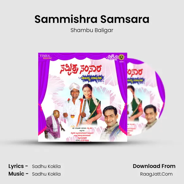Shambu Baligar