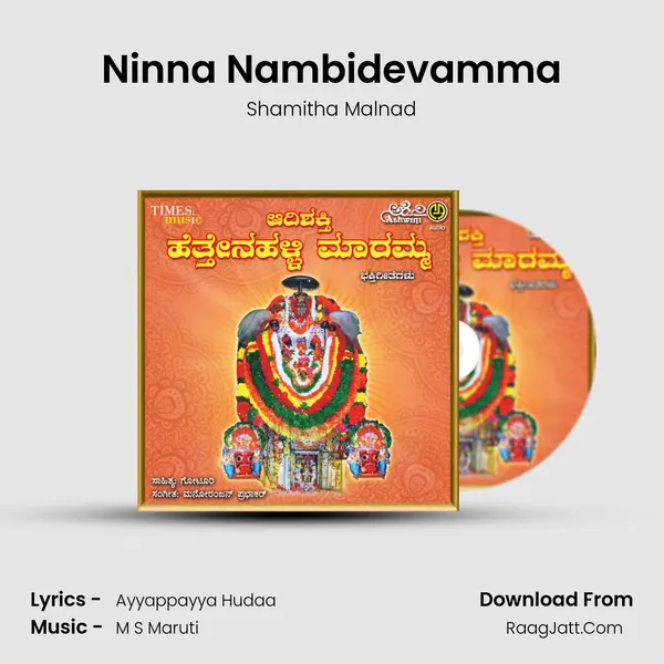 Ninna Nambidevamma MP3 Song by Shamitha Malnad Cover