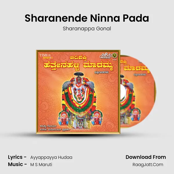 Sharanende Ninna Pada MP3 Song by Sharanappa Gonal Cover