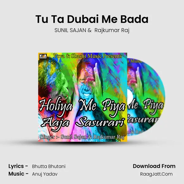 Tu Ta Dubai Me Bada MP3 Song by SUNIL SAJAN Cover