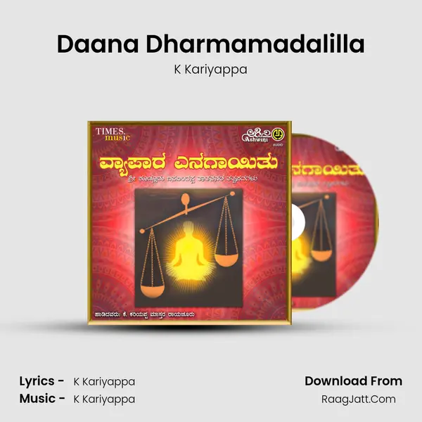Daana Dharmamadalilla mp3 song
