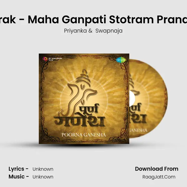 Mangalkaarak - Maha Ganpati Stotram Pranamya Shirsa MP3 Song by Priyanka Cover