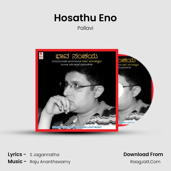 Hosathu Eno MP3 Song by Pallavi Cover
