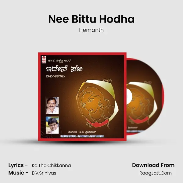 Nee Bittu Hodha MP3 Song by Hemanth Cover