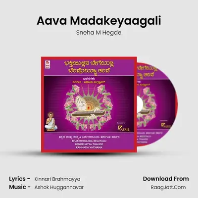 Aava Madakeyaagali MP3 Song by Sneha M Hegde Cover