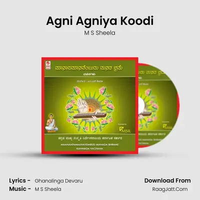 Agni Agniya Koodi MP3 Song by M S Sheela Cover