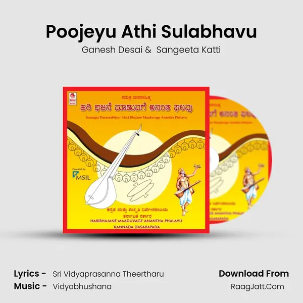 Poojeyu Athi Sulabhavu MP3 Song by Ganesh Desai Cover