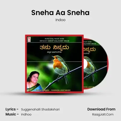Sneha Aa Sneha MP3 Song by Indoo Cover