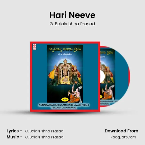 Hari Neeve MP3 Song by G. Balakrishna Prasad Cover